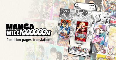 คีย์วิชวลโปรโมตแพลตฟอร์ม MANGA MILLION ของสำนักพิมพ์ Shueisha